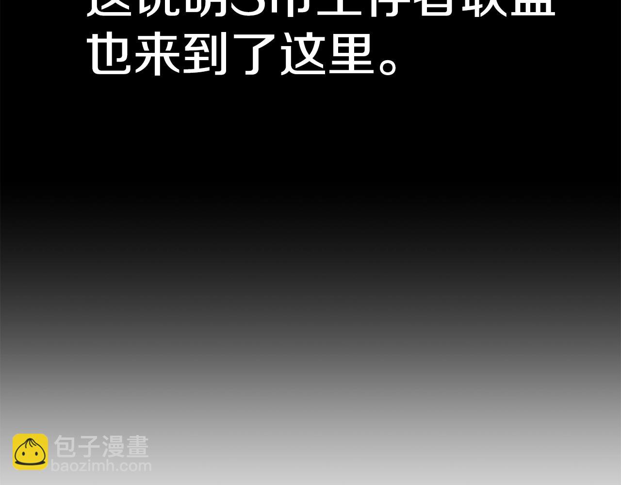 第73话 蛇蝎妇人(1/4)-第73话