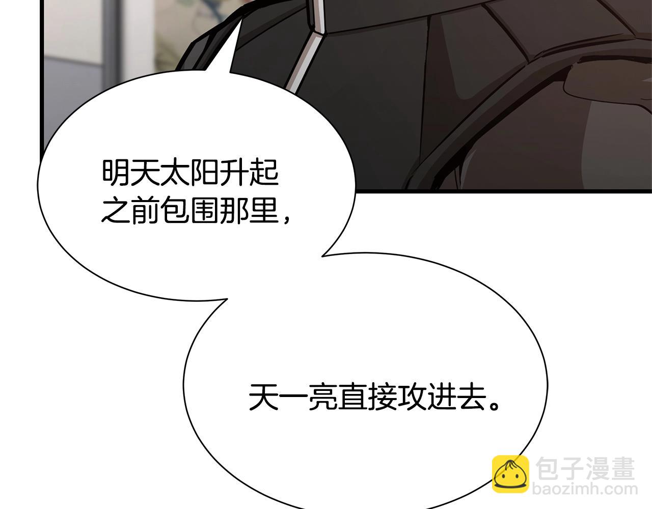 第75话 重火器(1/5)-第75话