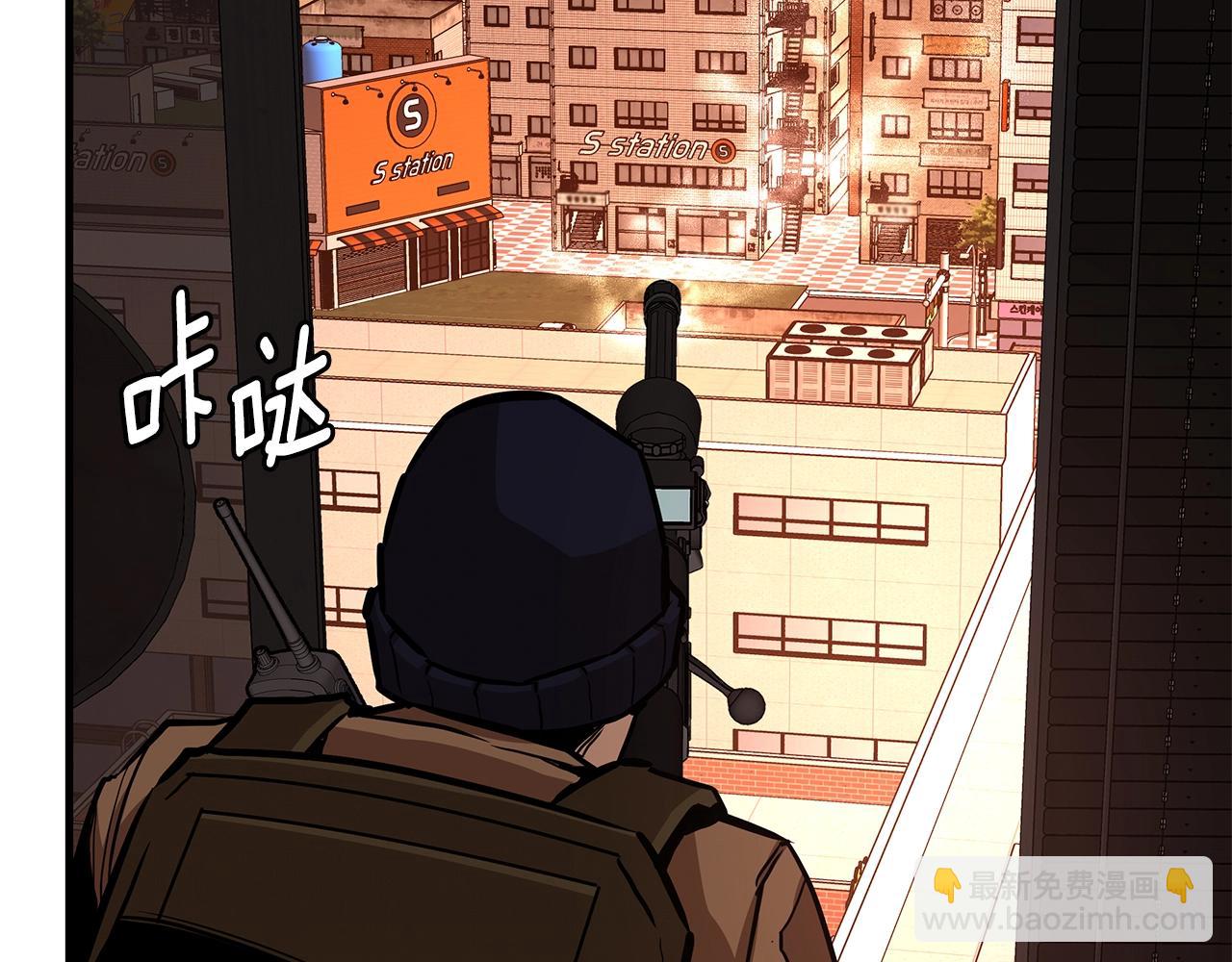 第75话 重火器(1/5)-第75话