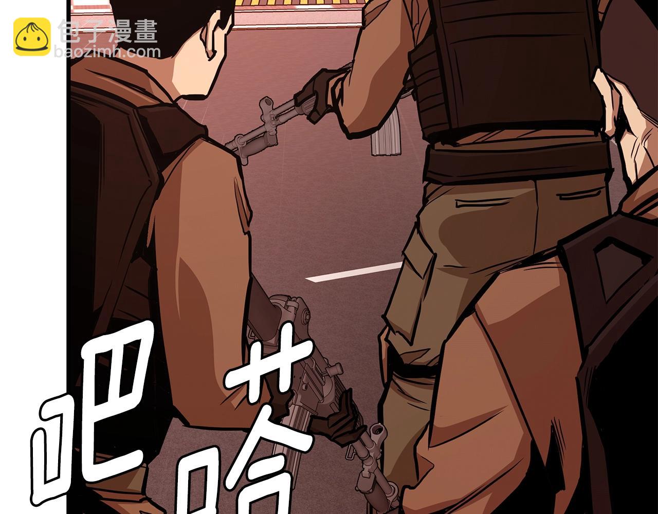 第75话 重火器(1/5)-第75话