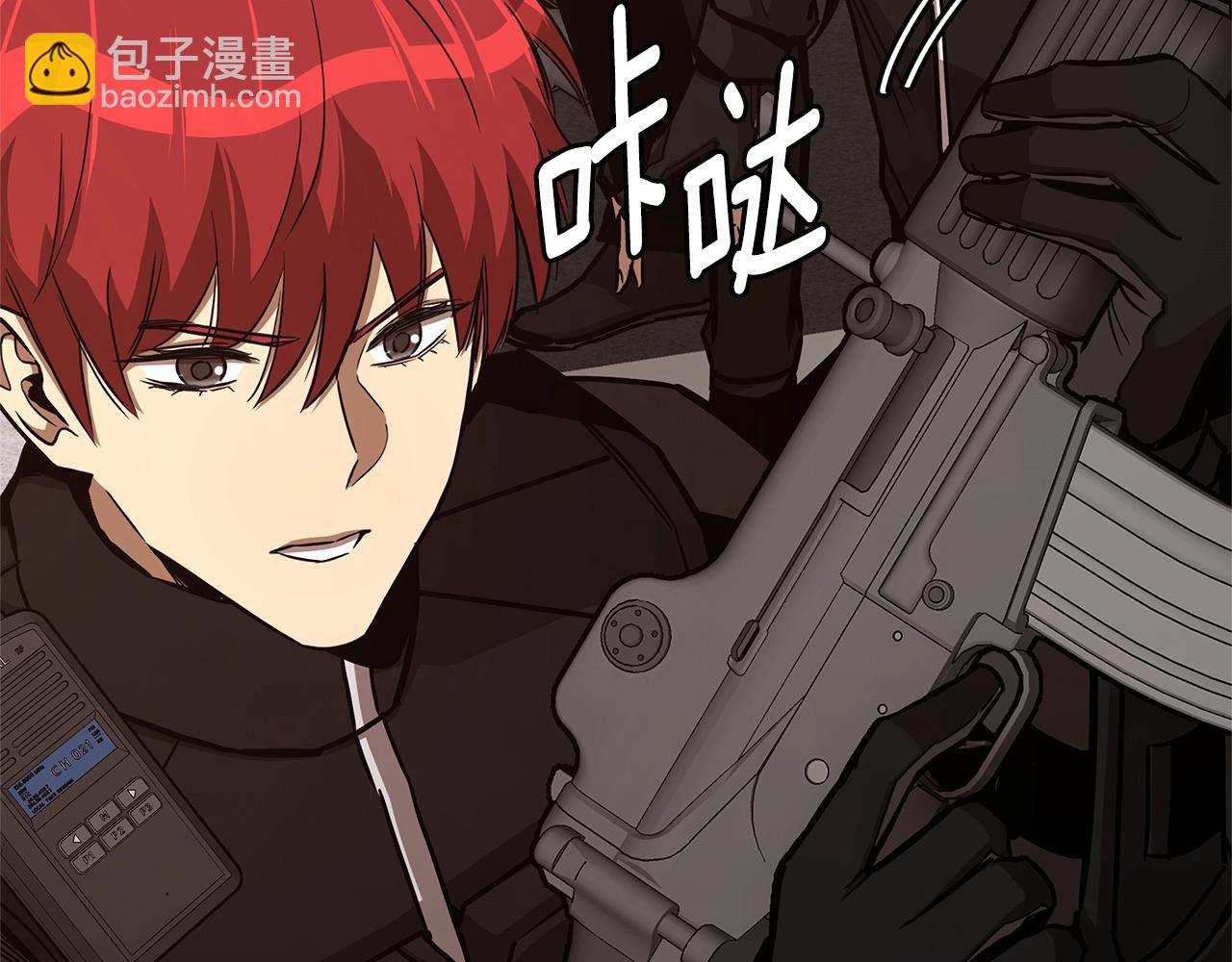 第75话 重火器(1/5)-第75话