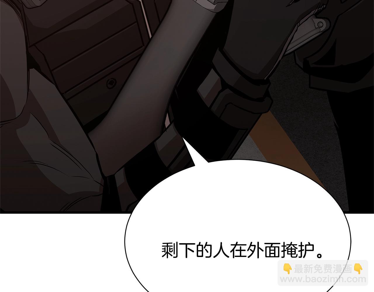 第75话 重火器(1/5)-第75话