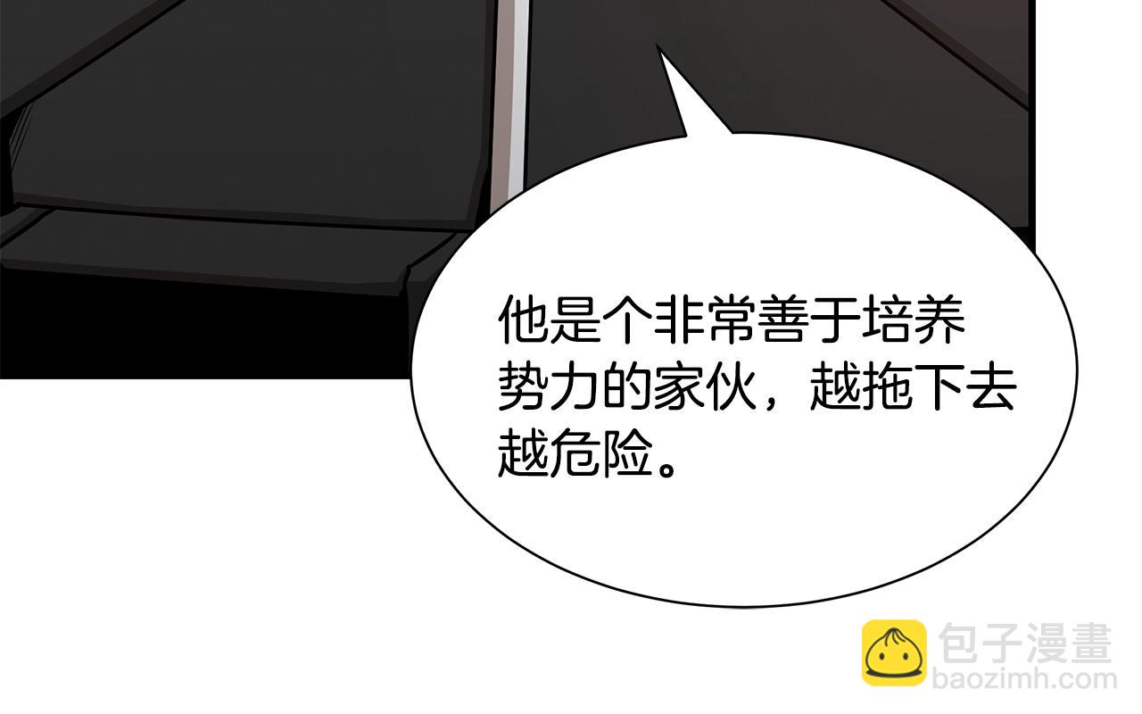 第77话 通话中(1/5)-第77话