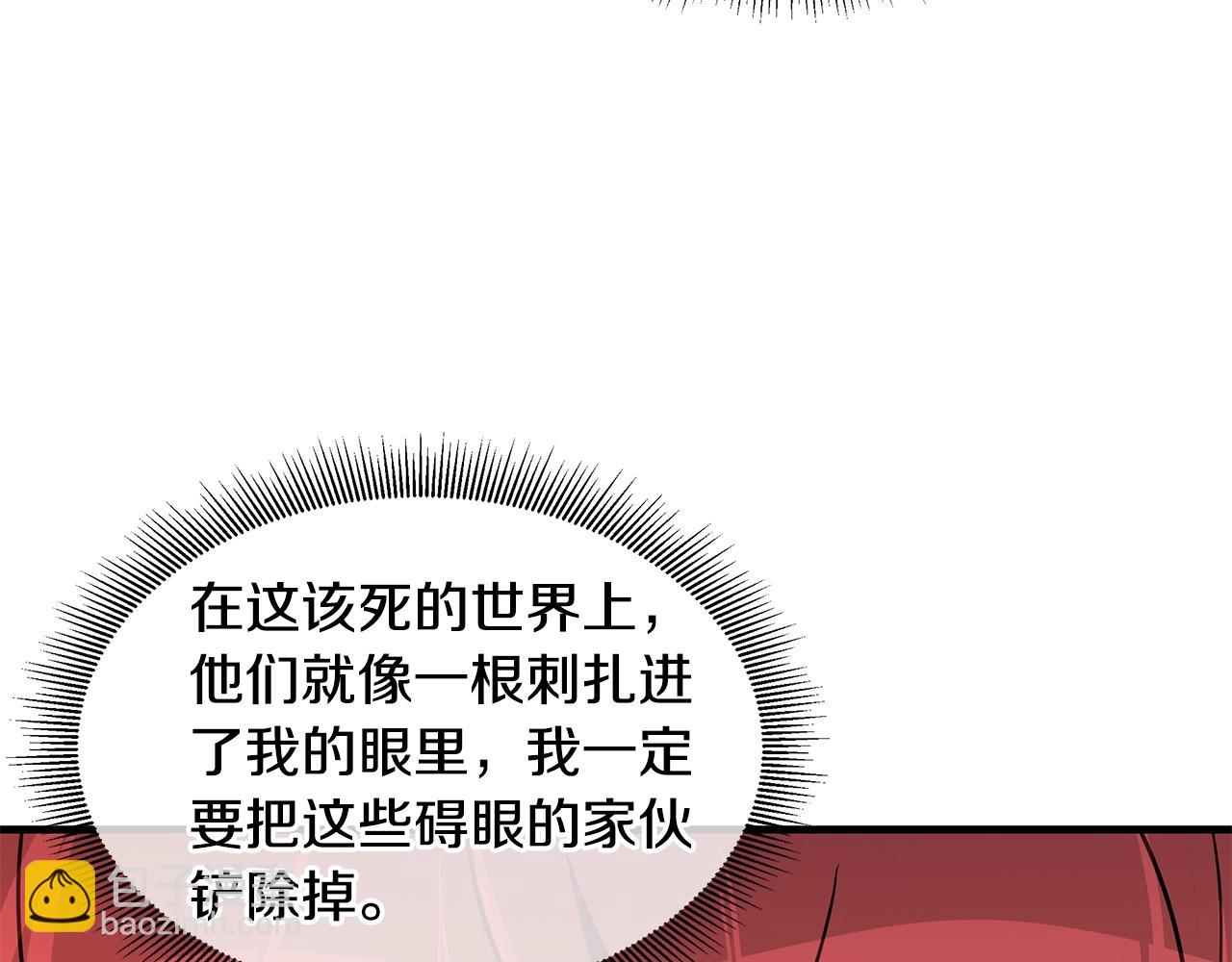 第77话 通话中(1/5)-第77话