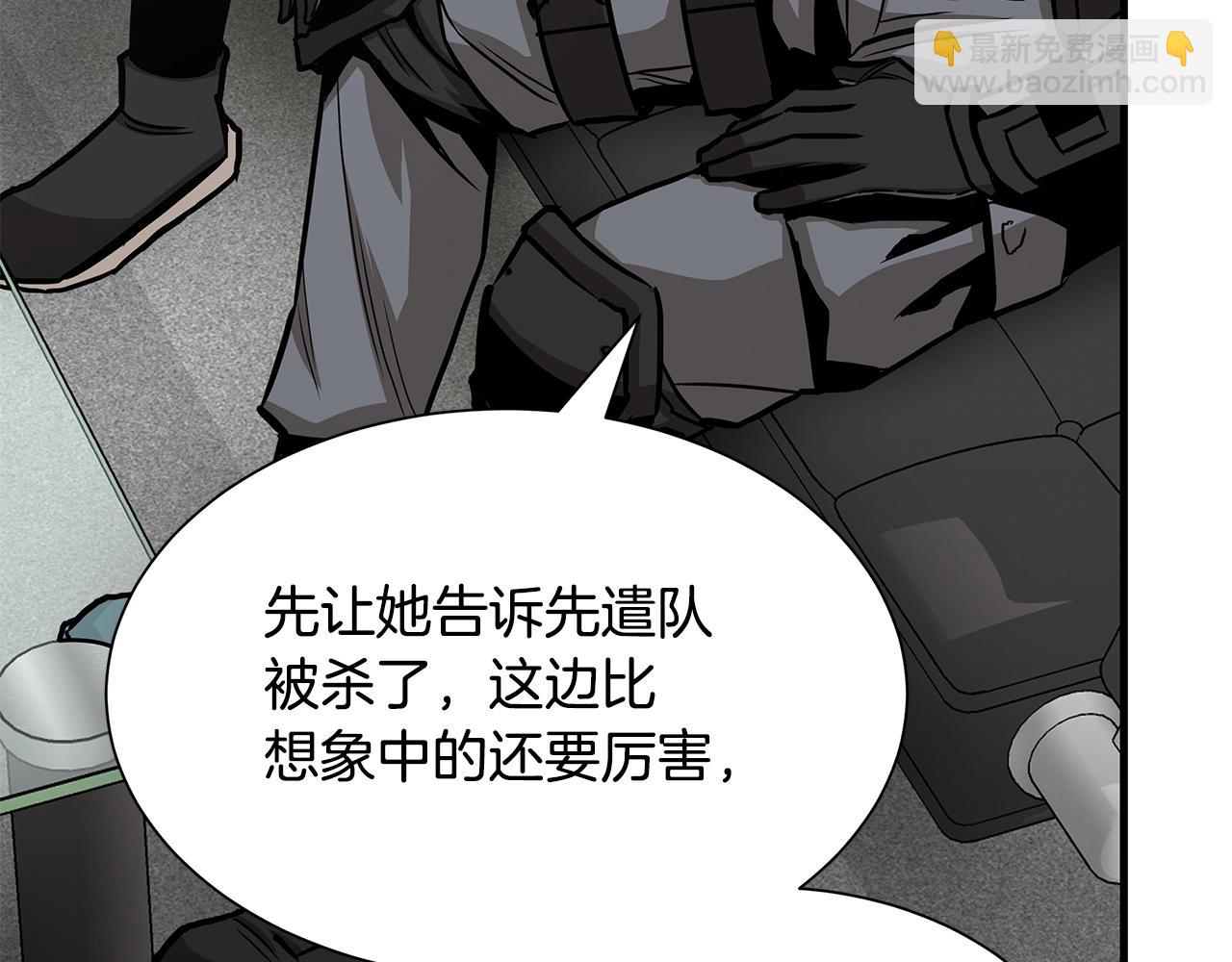 第77话 通话中(1/5)-第77话