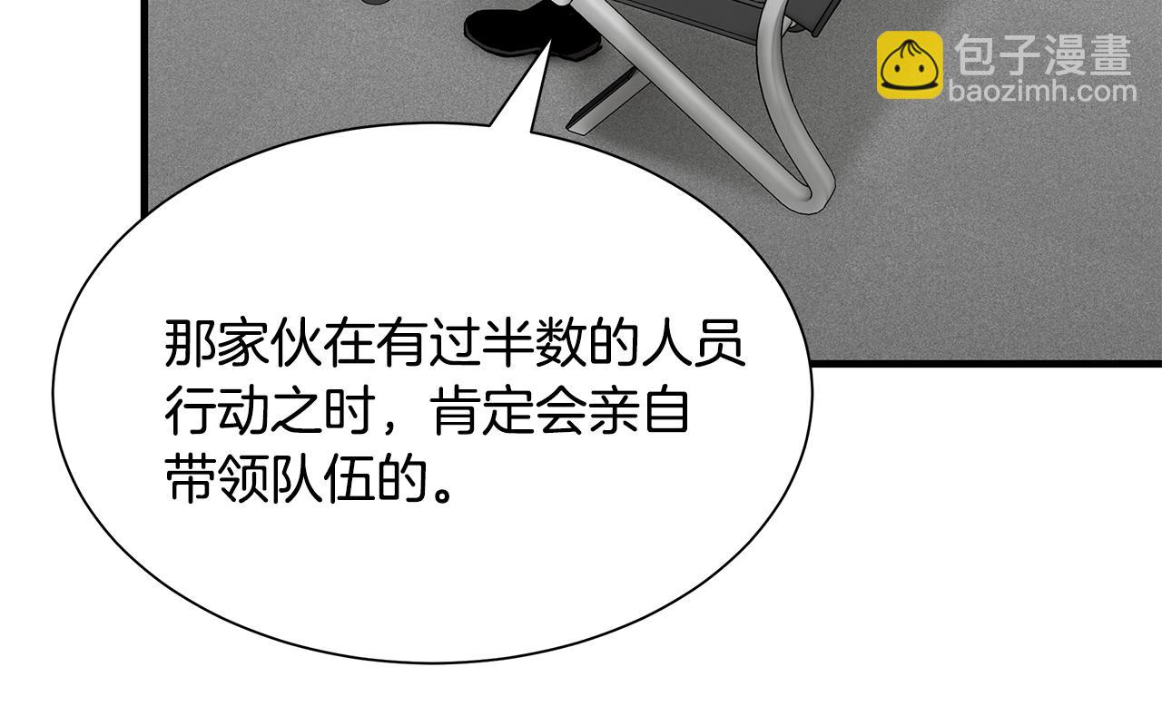 第77话 通话中(1/5)-第77话