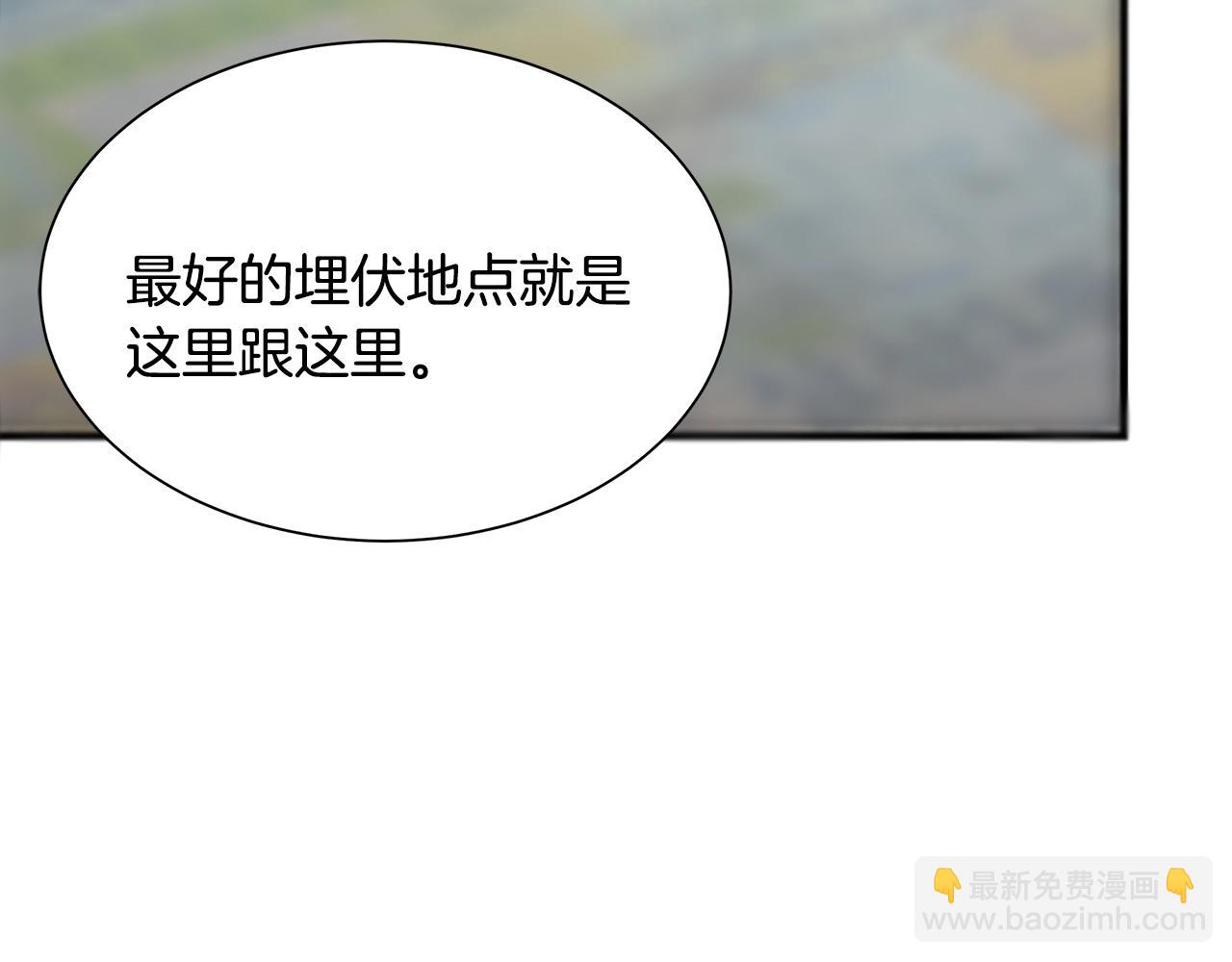 第77话 通话中(1/5)-第77话