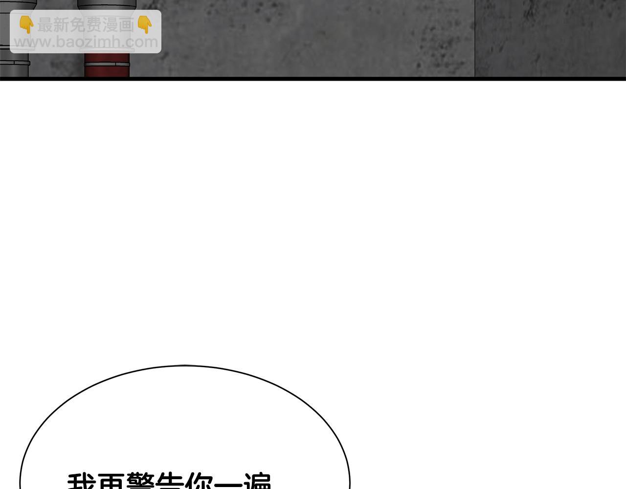 第77话 通话中(1/5)-第77话