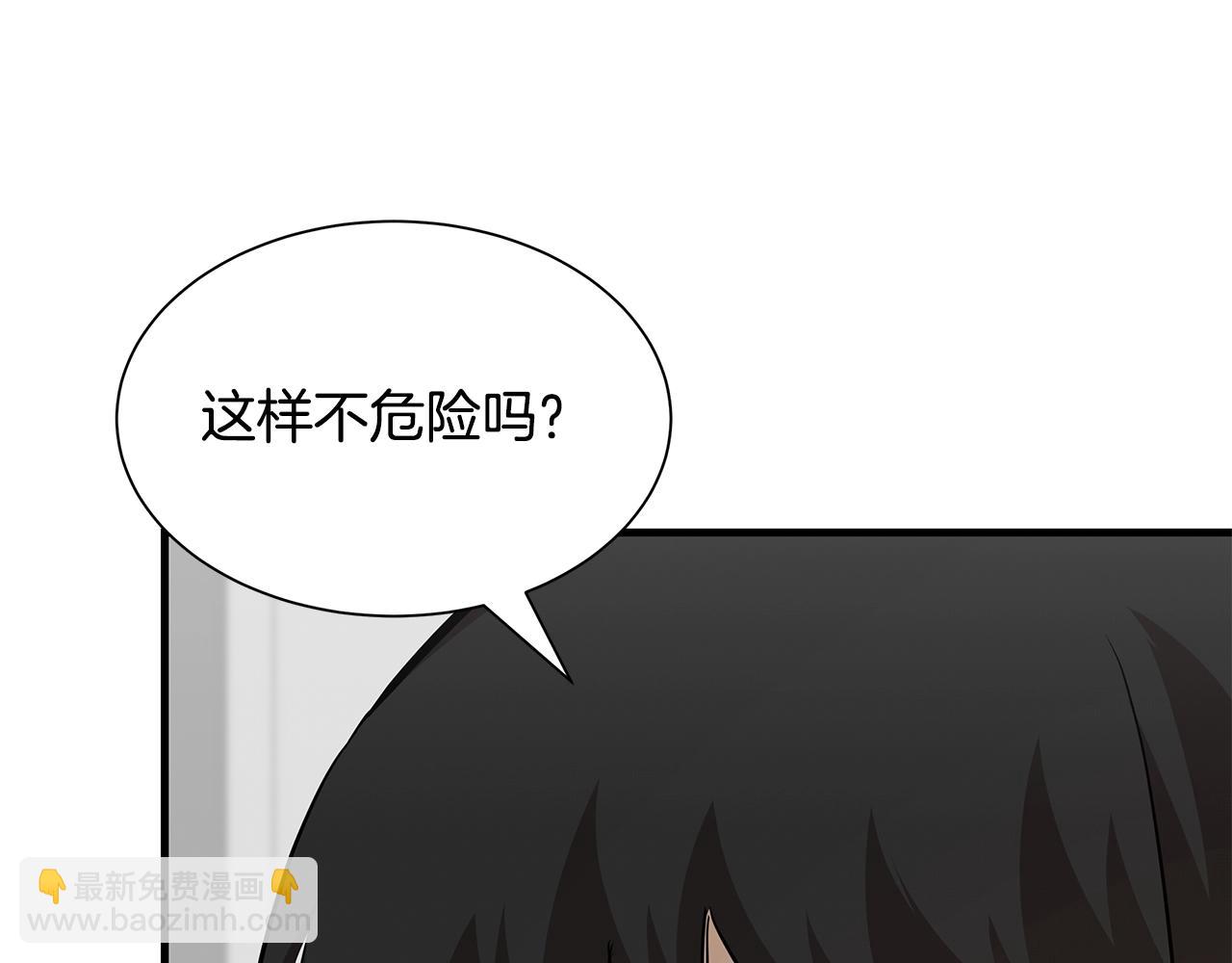 第77话 通话中(1/5)-第77话