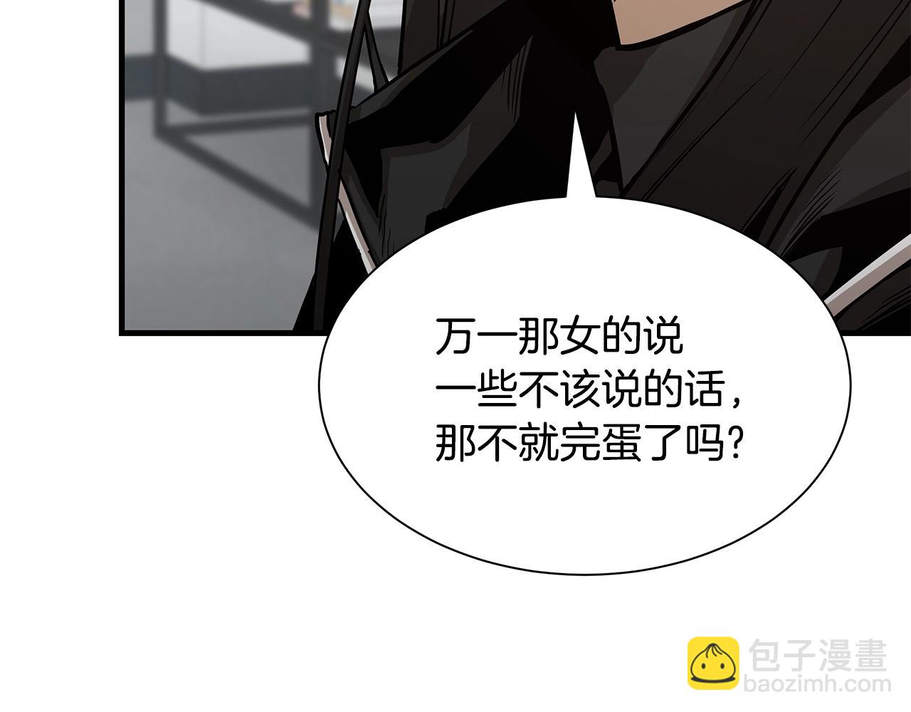 第77话 通话中(1/5)-第77话