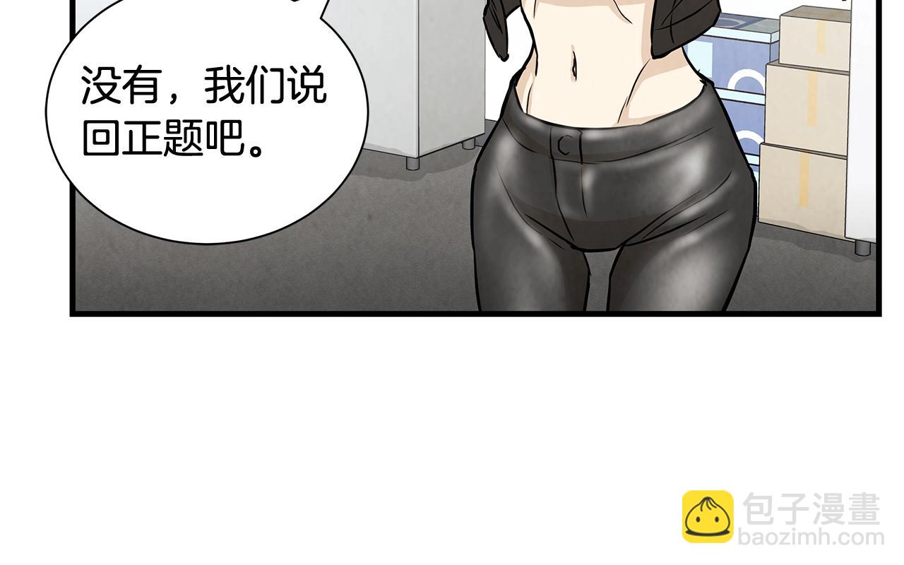 第9话 别这样(1/3)-第9话