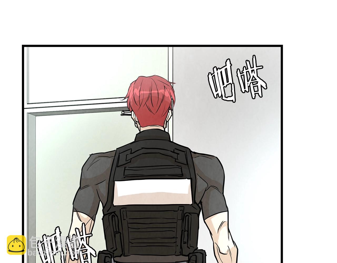 第9话 别这样(1/3)-第9话