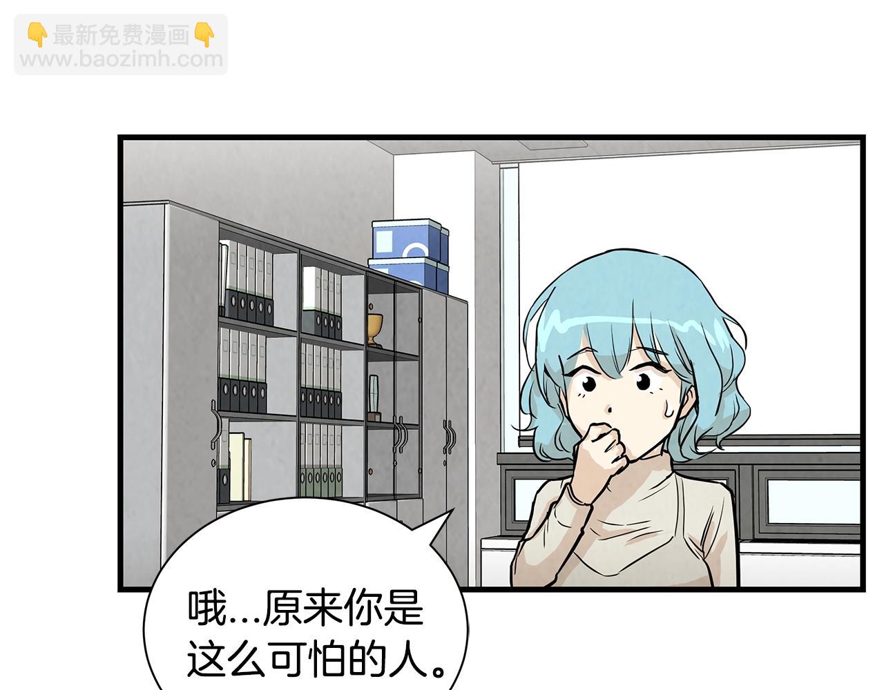 第9话 别这样(1/3)-第9话