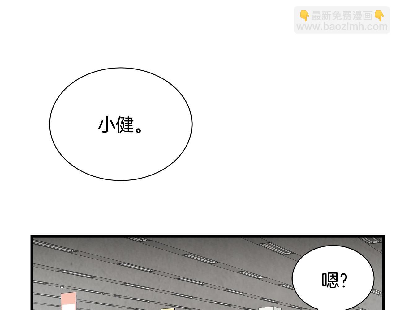 第9话 别这样(1/3)-第9话