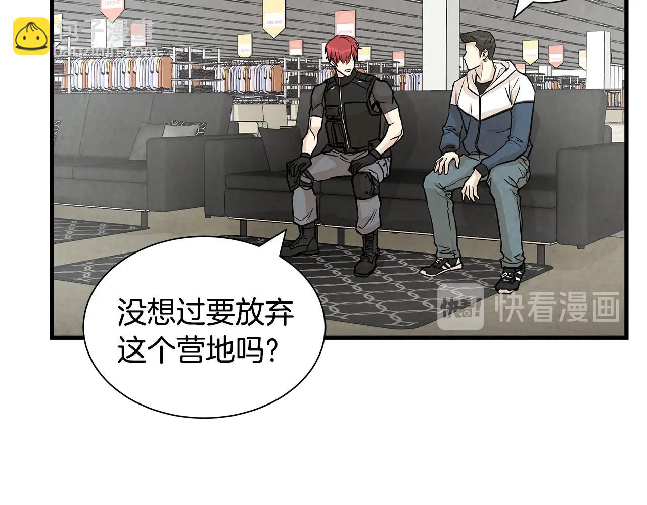 第9话 别这样(1/3)-第9话