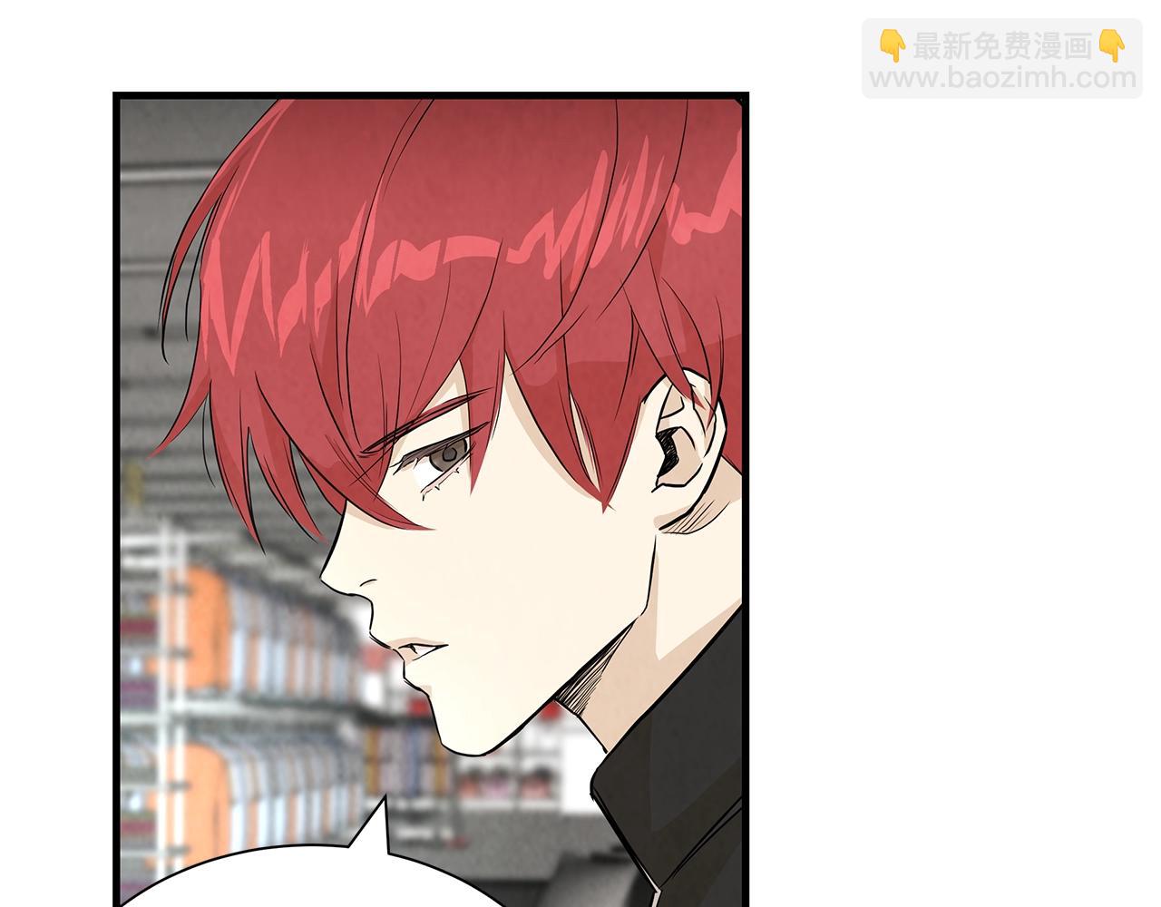 第9话 别这样(1/3)-第9话