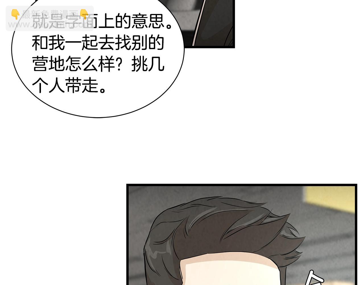 第9话 别这样(1/3)-第9话