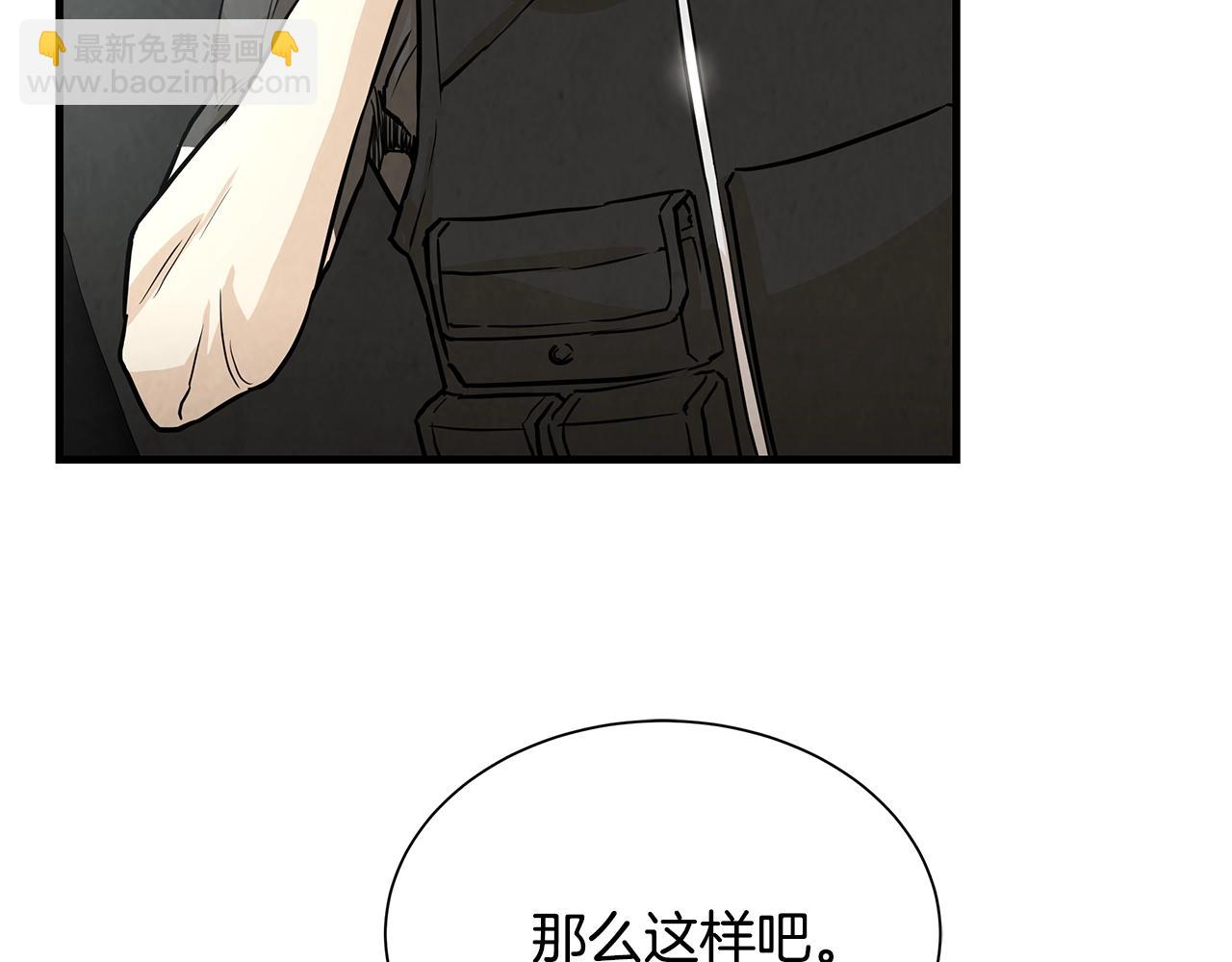 第9话 别这样(1/3)-第9话