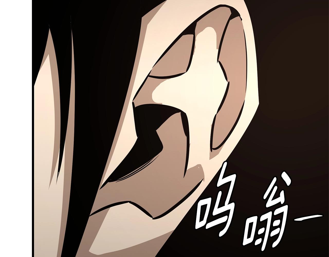 第81话 大狩猎(1/5)-第81话