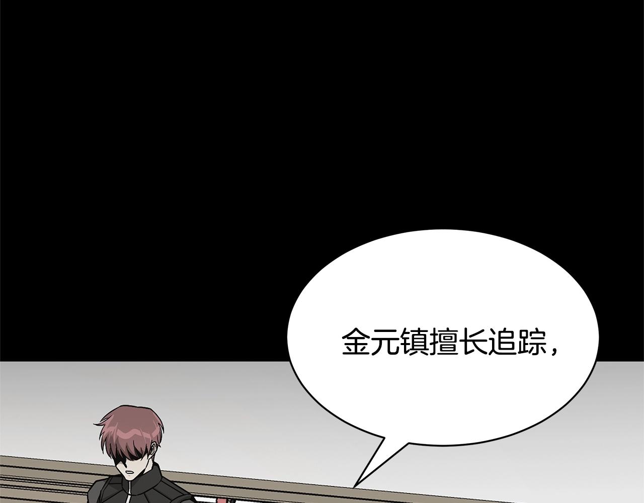 第81话 大狩猎(1/5)-第81话