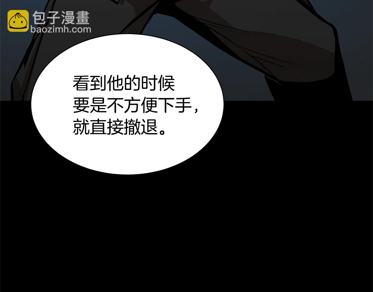 第81话 大狩猎(1/5)-第81话