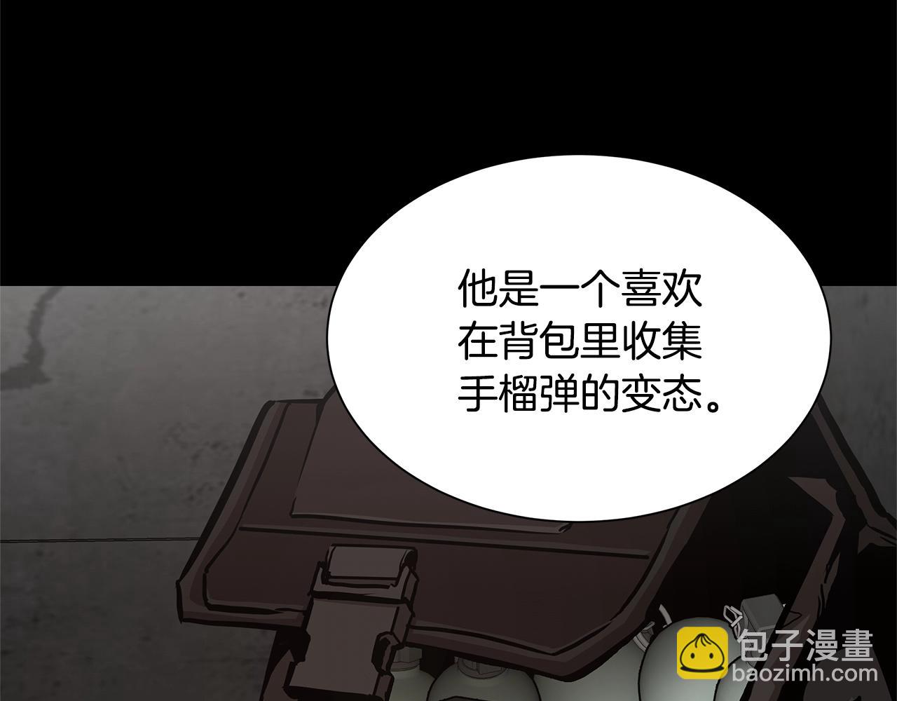 第81话 大狩猎(1/5)-第81话