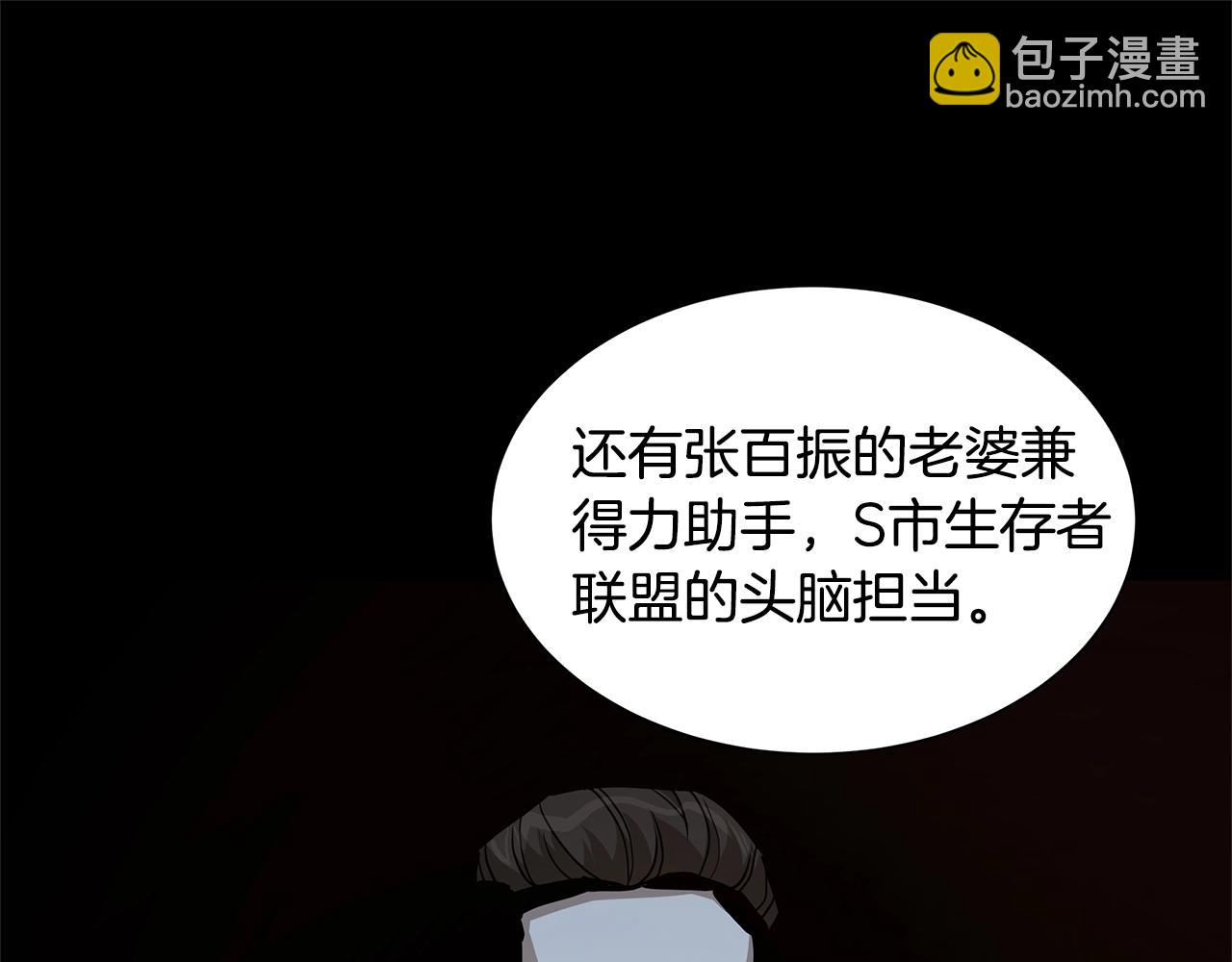 第81话 大狩猎(1/5)-第81话