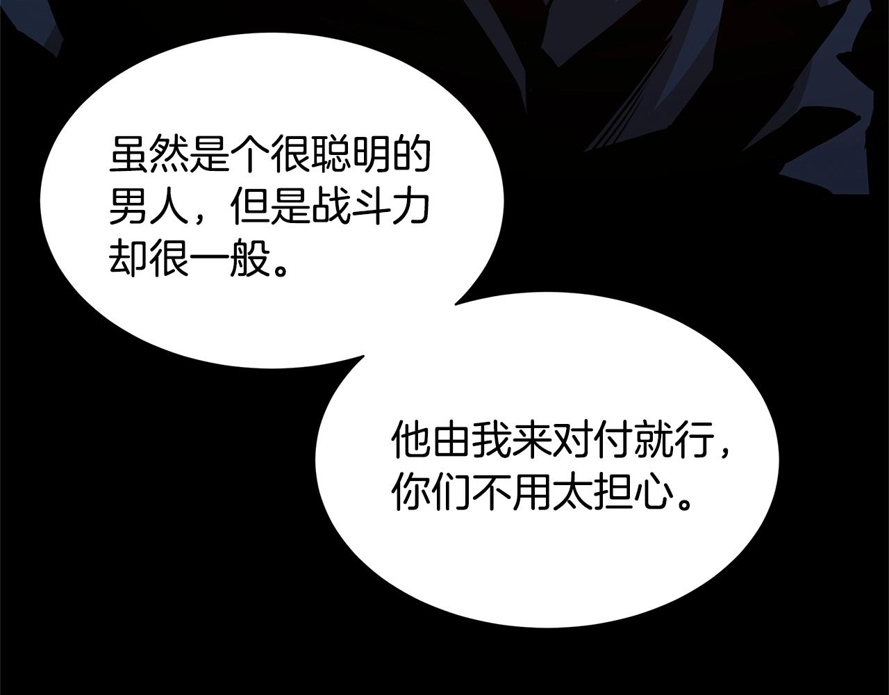 第81话 大狩猎(1/5)-第81话