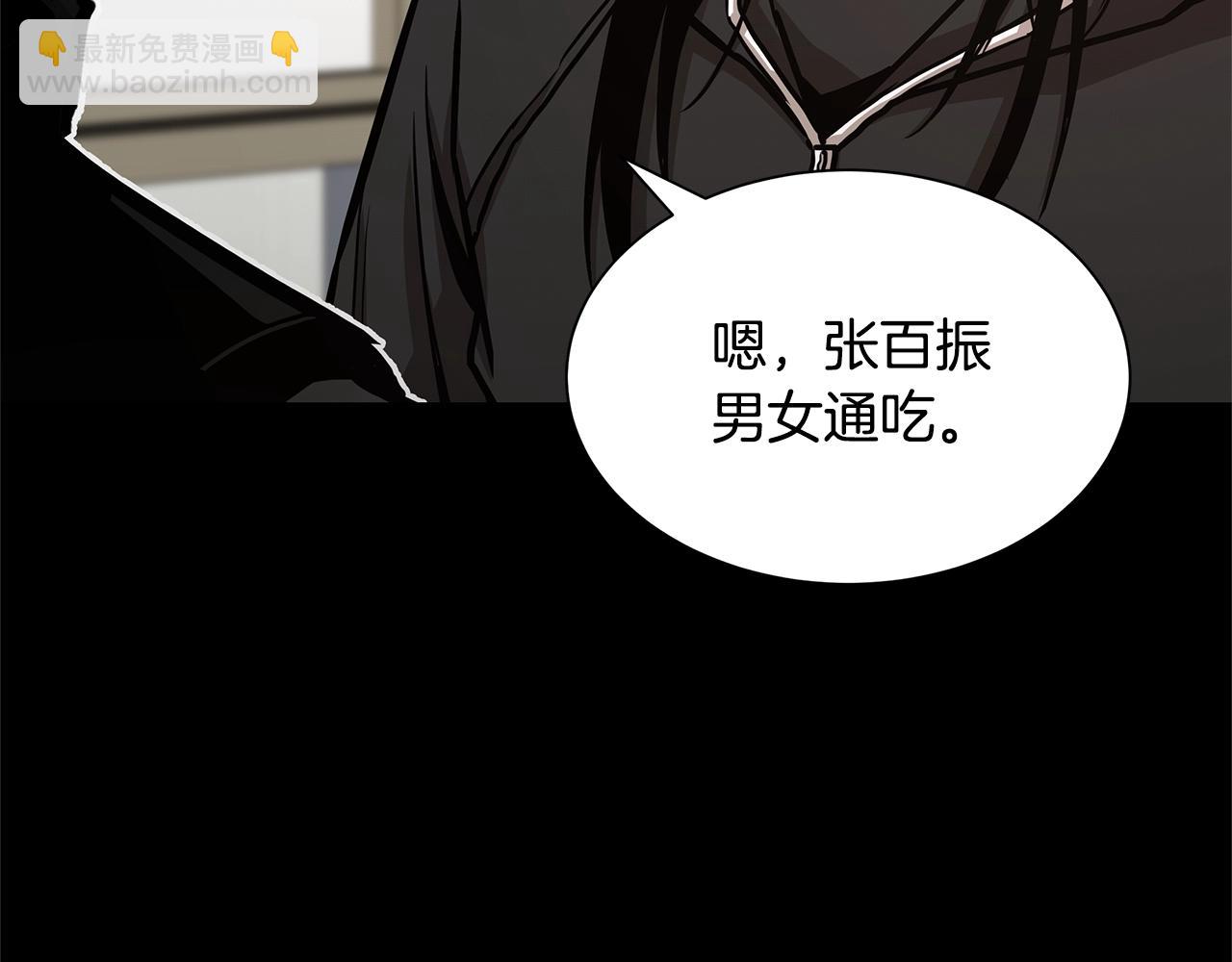 第81话 大狩猎(1/5)-第81话