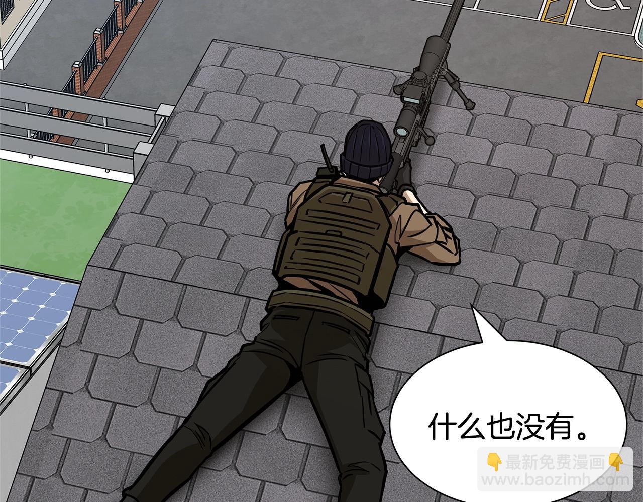 第81话 大狩猎(1/5)-第81话