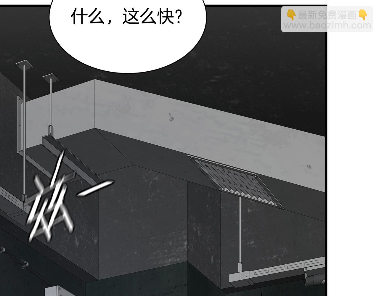 第83话 屠戮(1/4)-第83话