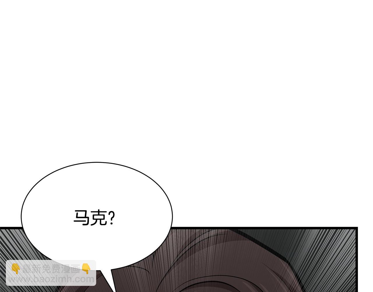 末日重啓 - 第83話 屠戮(3/4) - 4