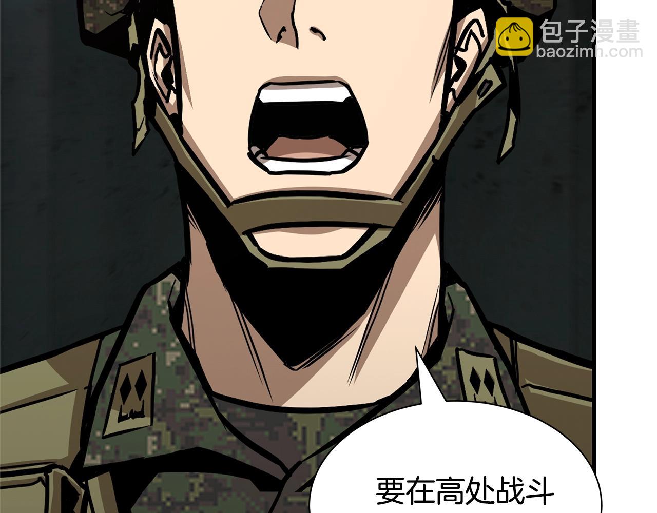 第83话 屠戮(1/4)-第83话