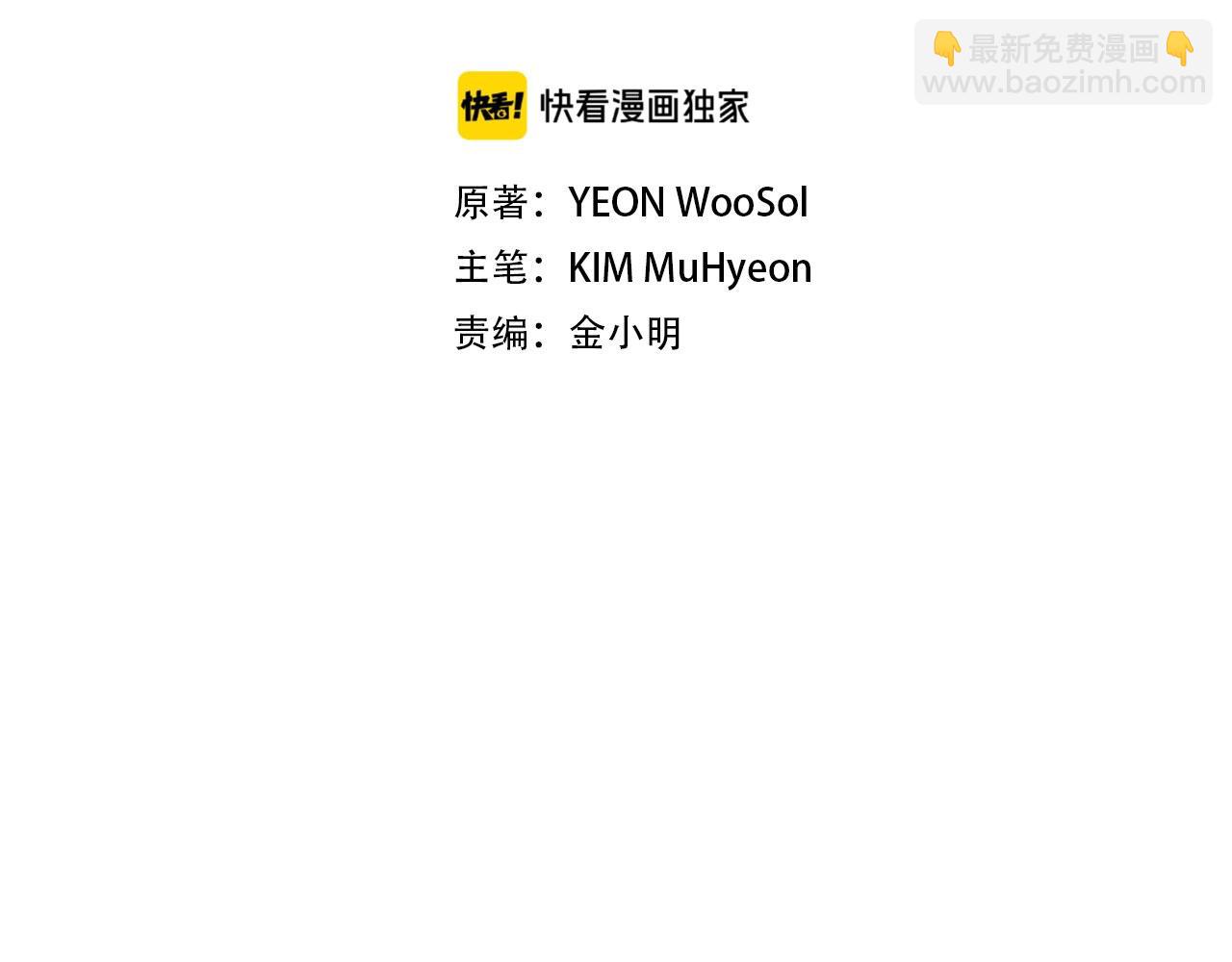 第83话 屠戮(1/4)-第83话