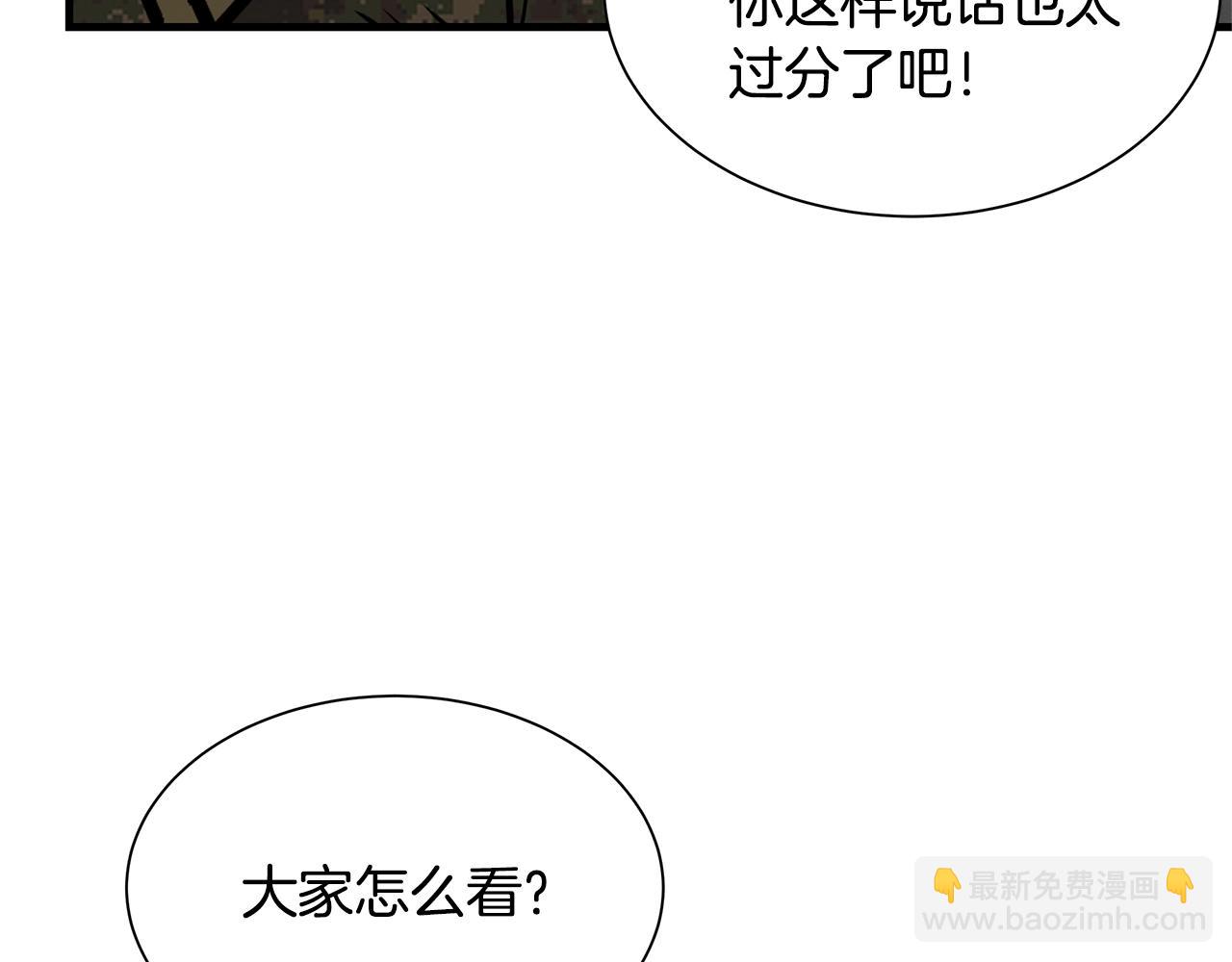 第83话 屠戮(1/4)-第83话