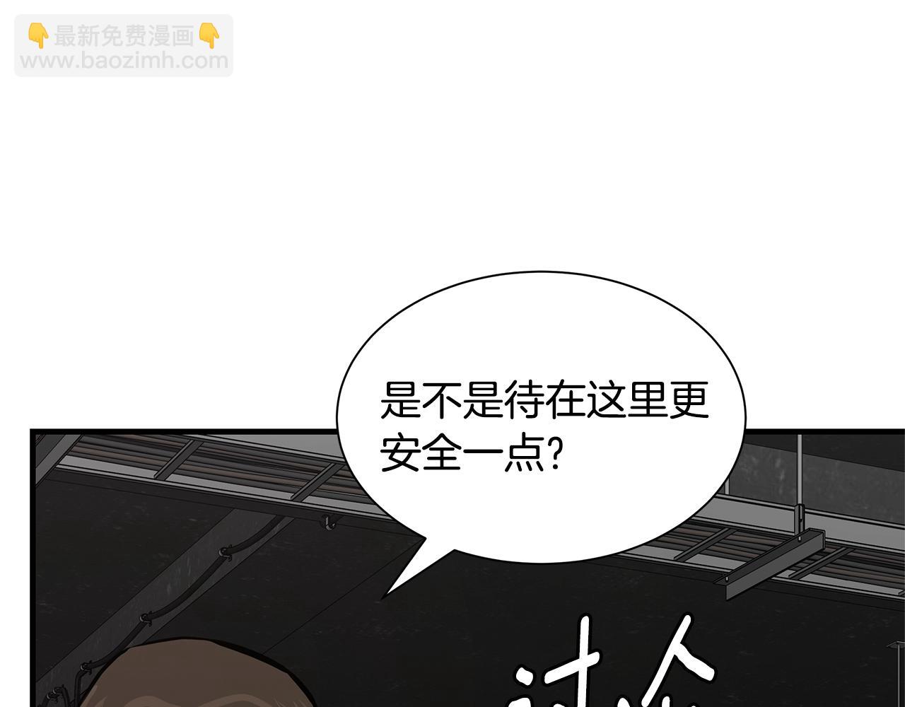 第83话 屠戮(1/4)-第83话