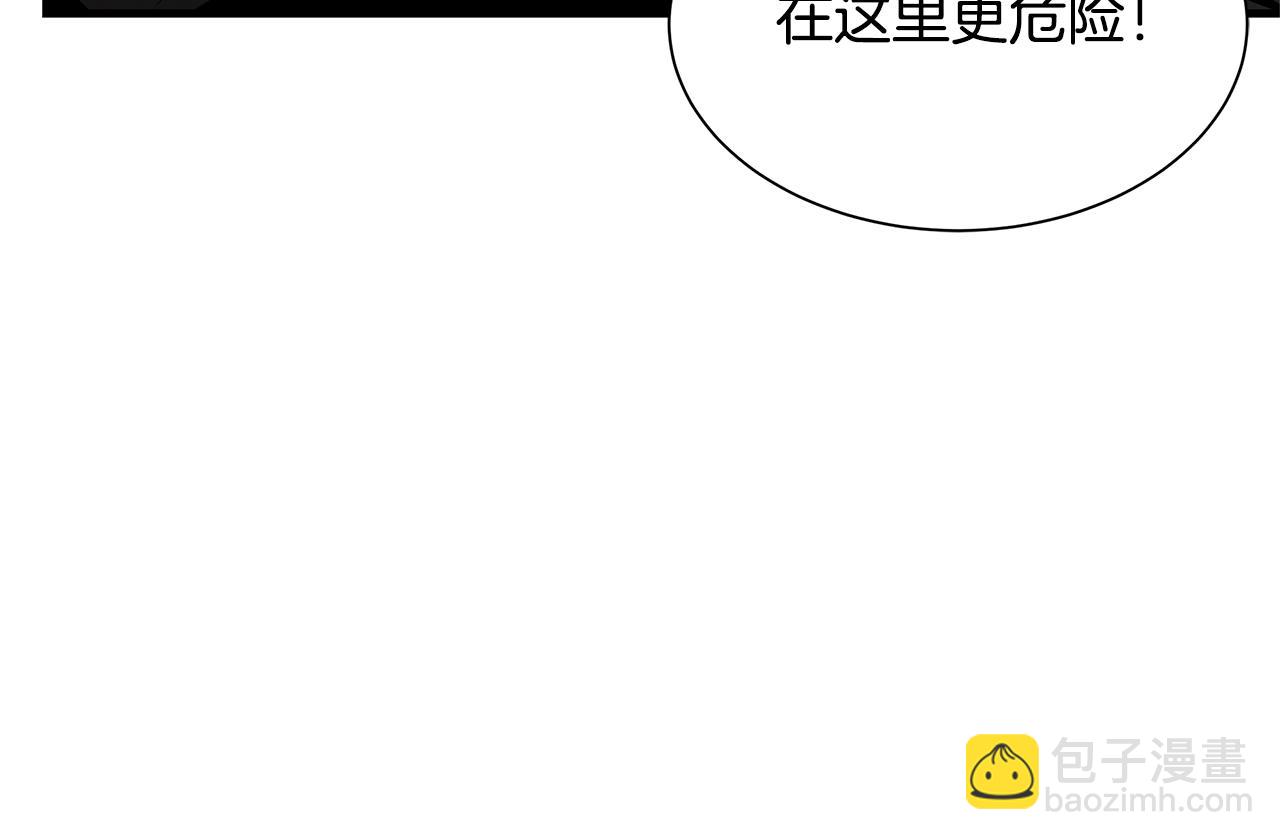 第83话 屠戮(1/4)-第83话