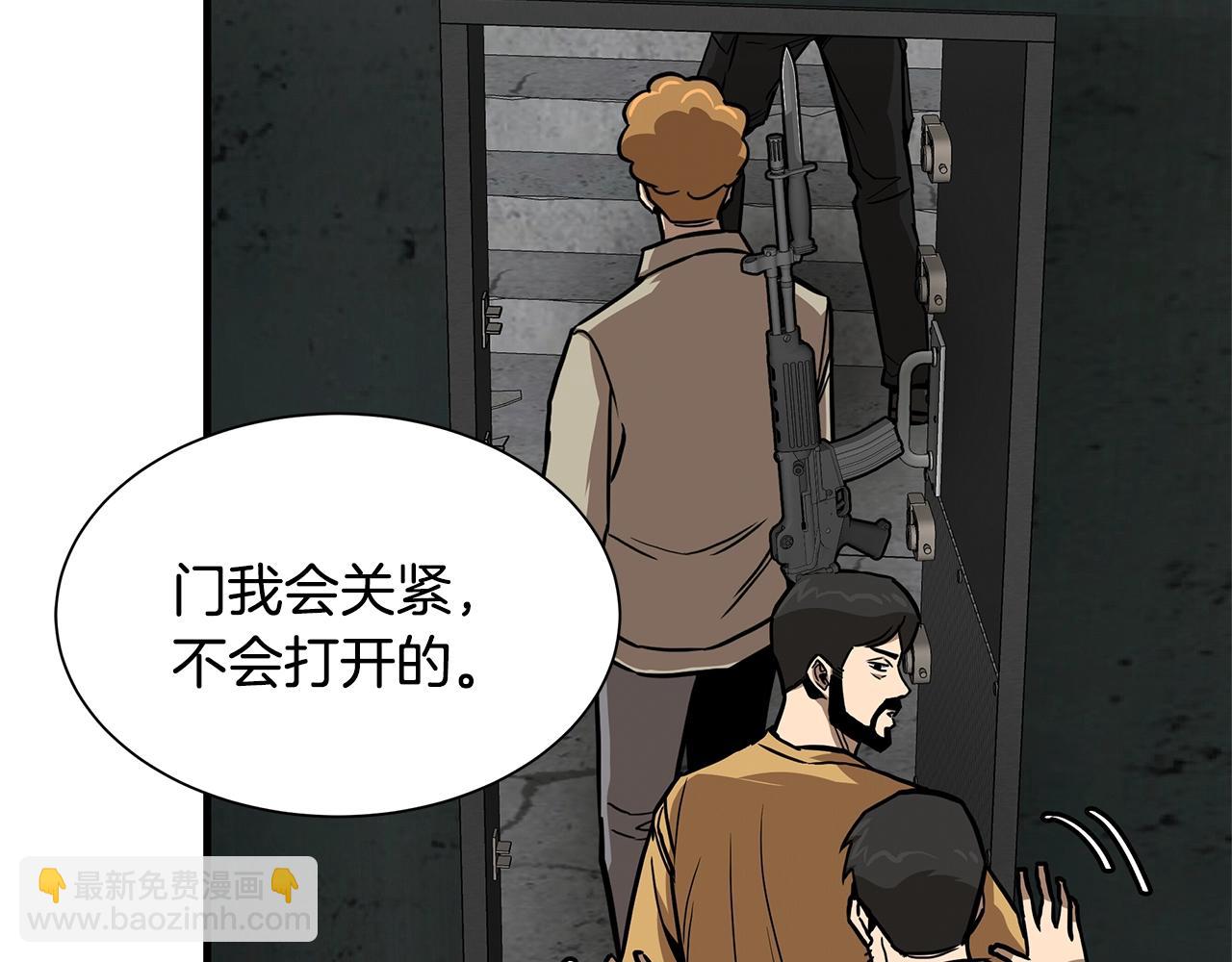 第83话 屠戮(1/4)-第83话