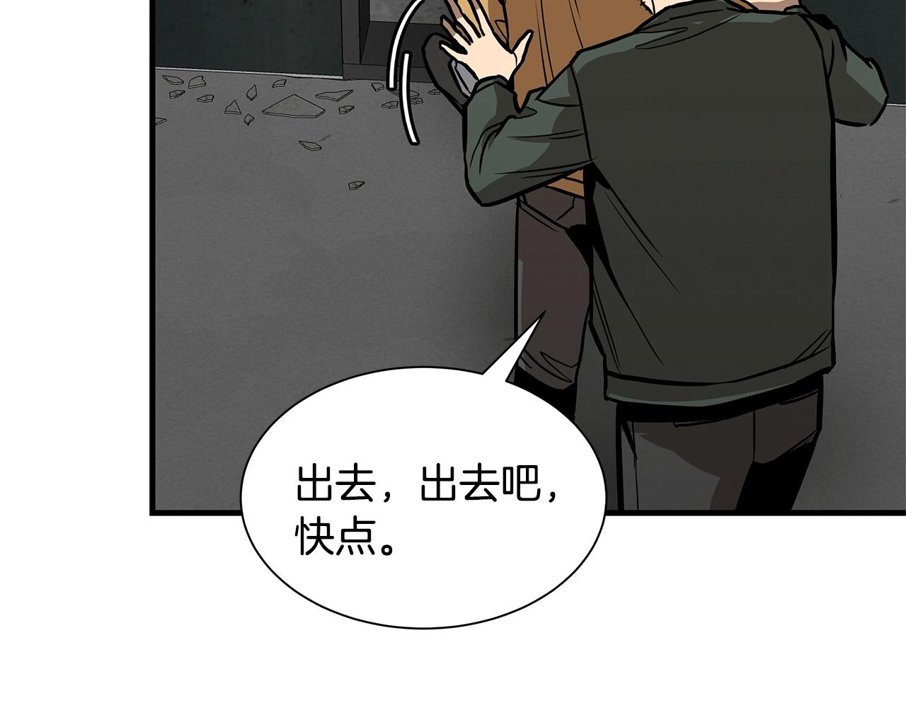 第83话 屠戮(1/4)-第83话