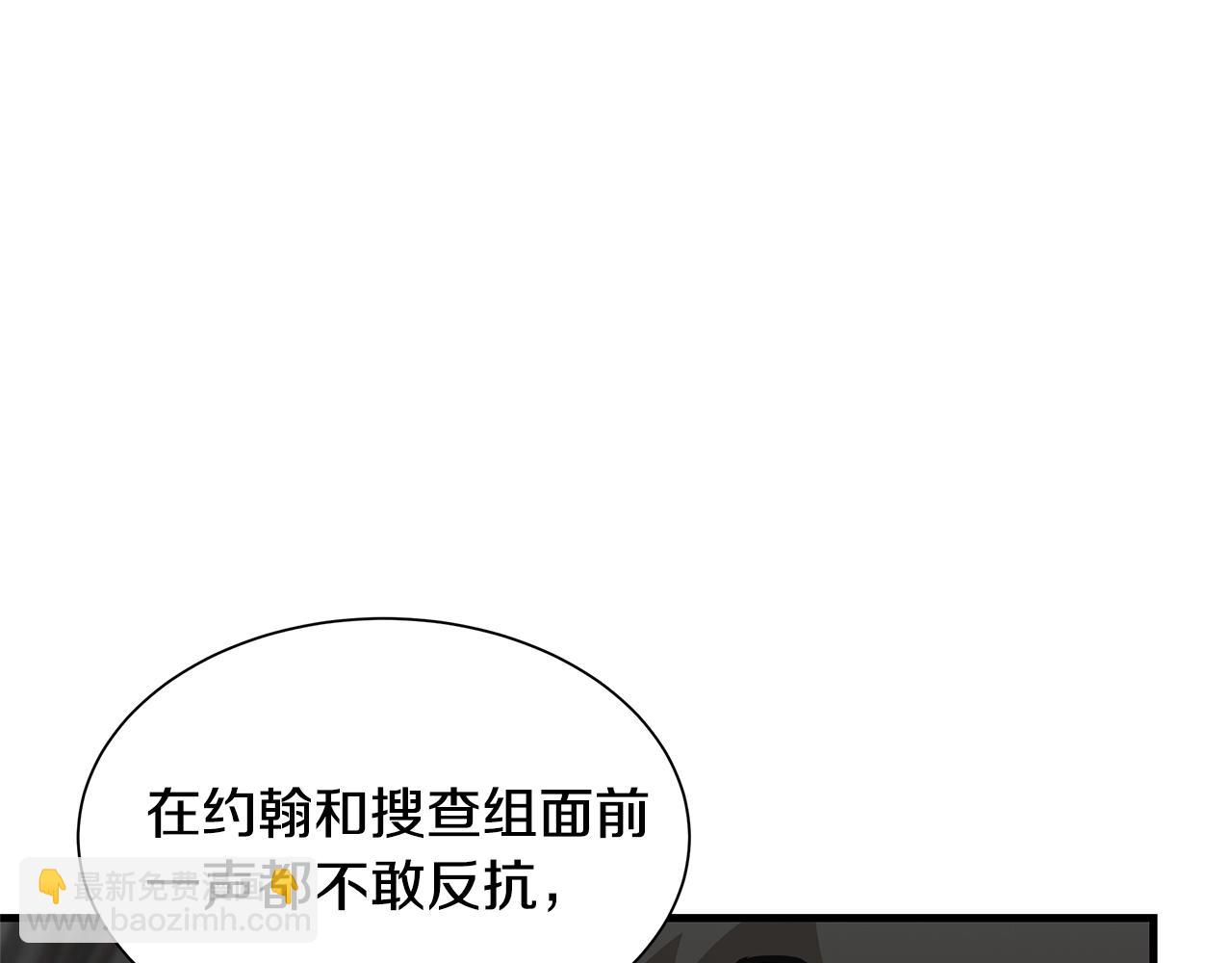 第83话 屠戮(1/4)-第83话