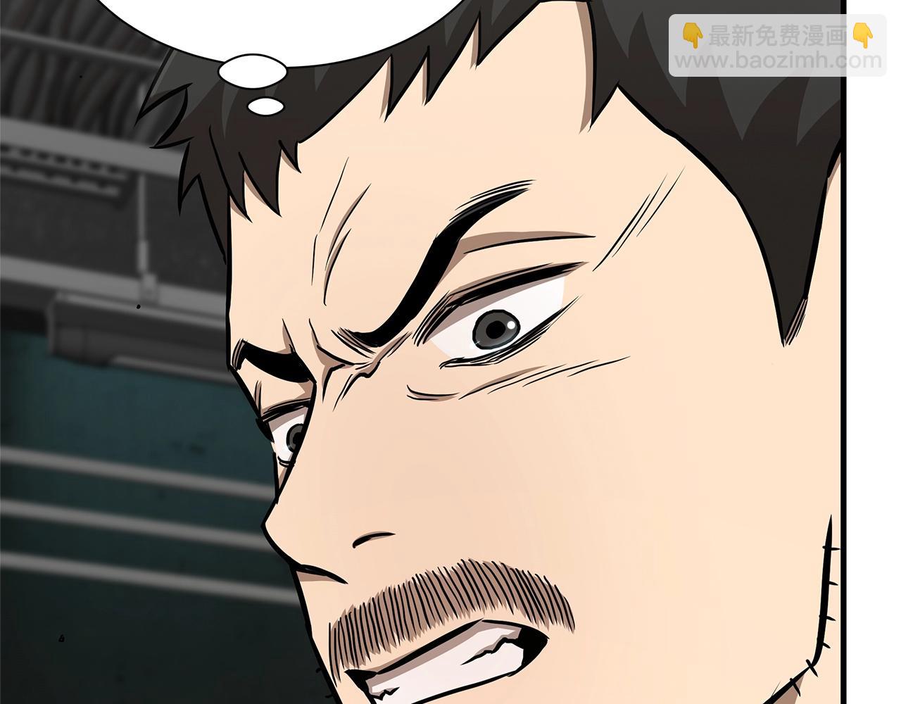 第83话 屠戮(1/4)-第83话