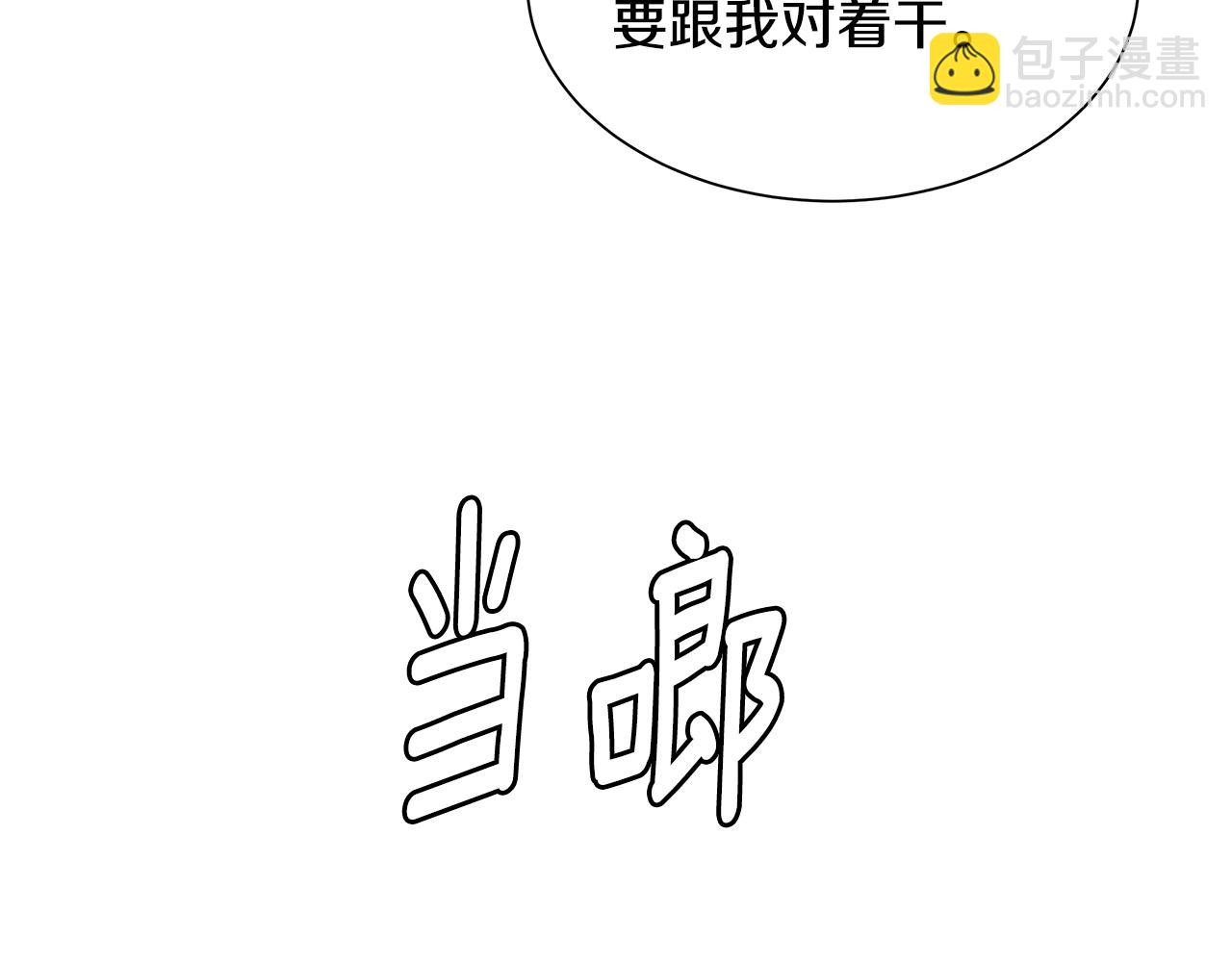 第83话 屠戮(1/4)-第83话