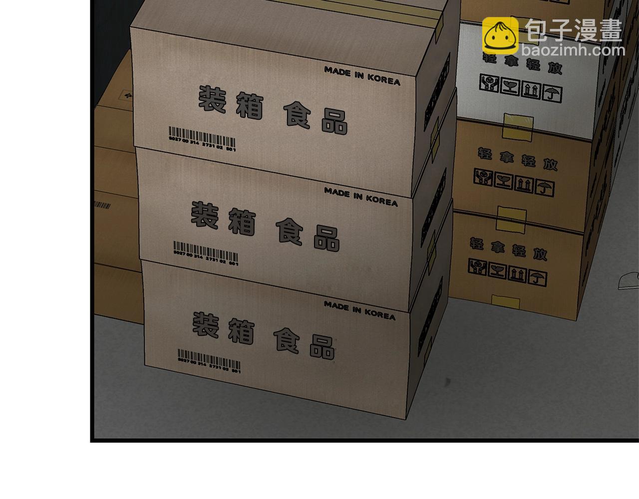 第83话 屠戮(1/4)-第83话