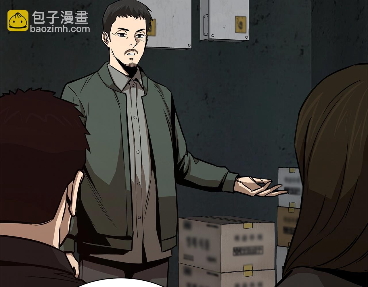 第83话 屠戮(1/4)-第83话