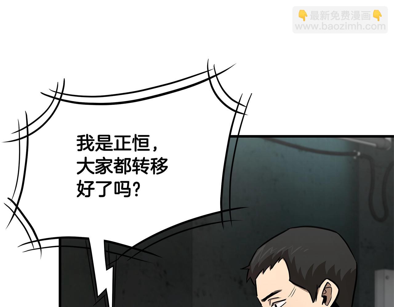 第83话 屠戮(1/4)-第83话