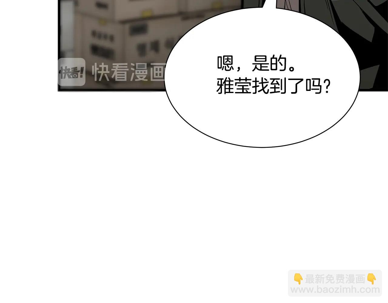 第83话 屠戮(1/4)-第83话