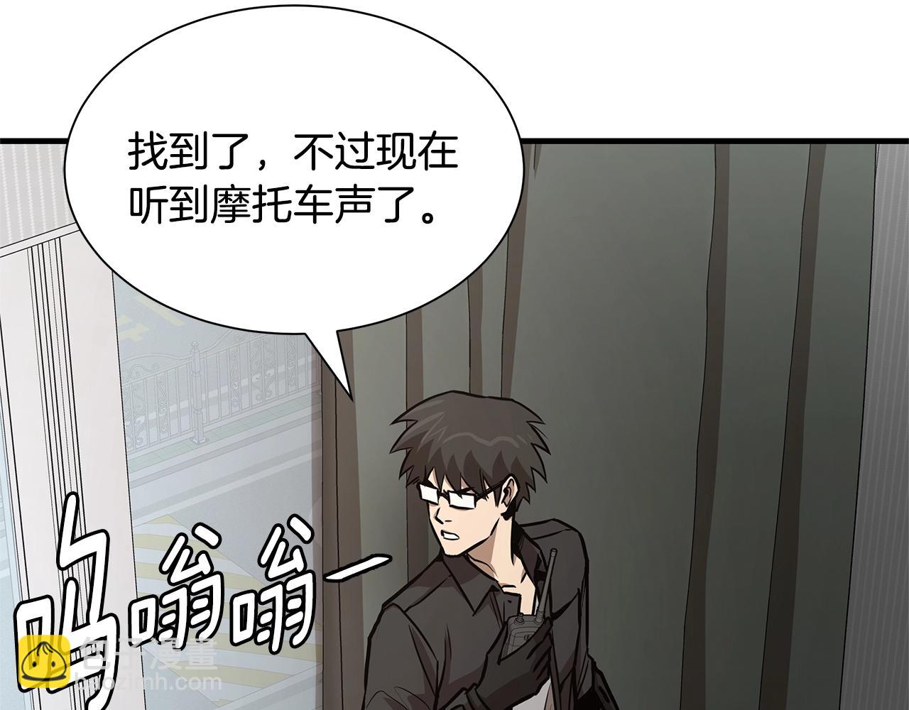 第83话 屠戮(1/4)-第83话