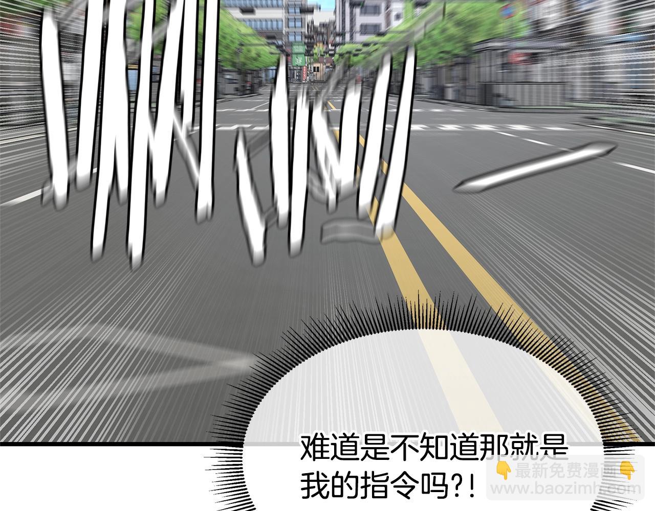 第85话 宰掉你！(1/5)-第85话