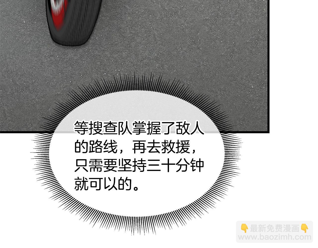 第85话 宰掉你！(1/5)-第85话