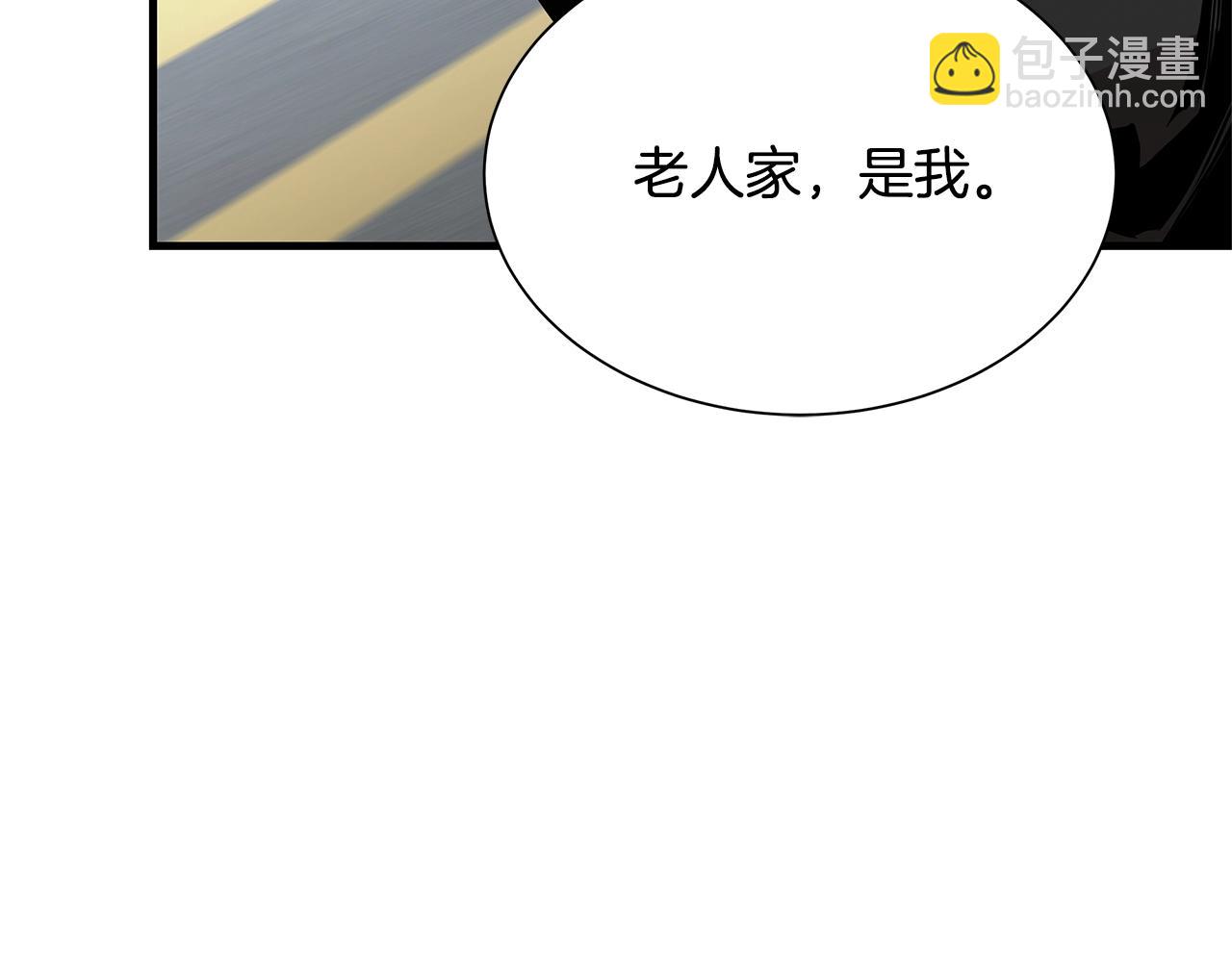 第85话 宰掉你！(1/5)-第85话